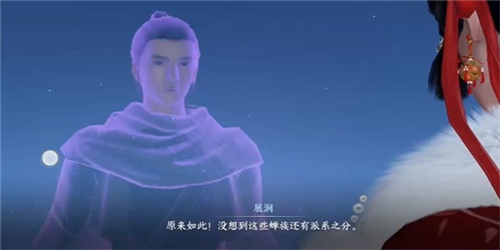 逆水寒手游占星寻道奇遇怎么做5