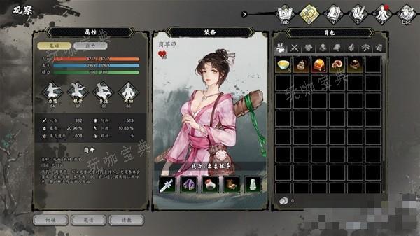 游戏吧