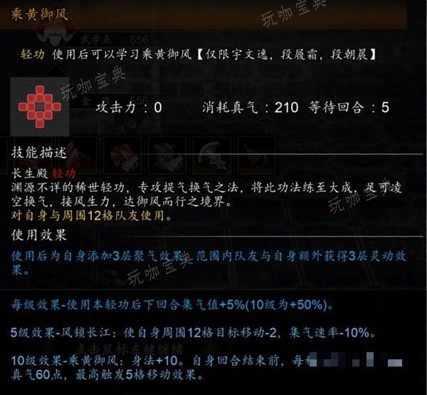 游戏吧