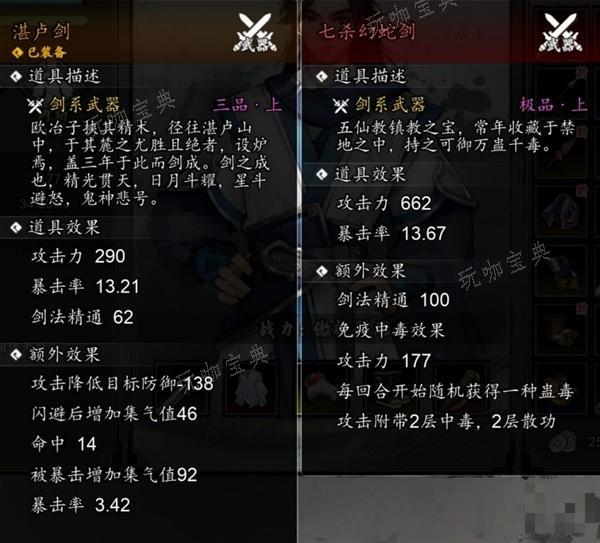 游戏吧