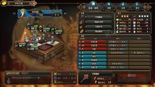 游戏吧