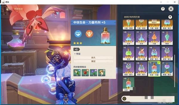 游戏吧