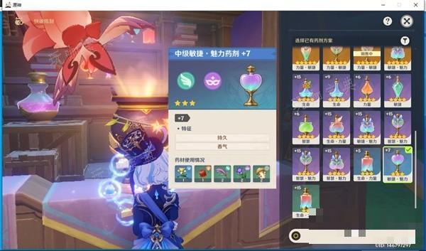 游戏吧