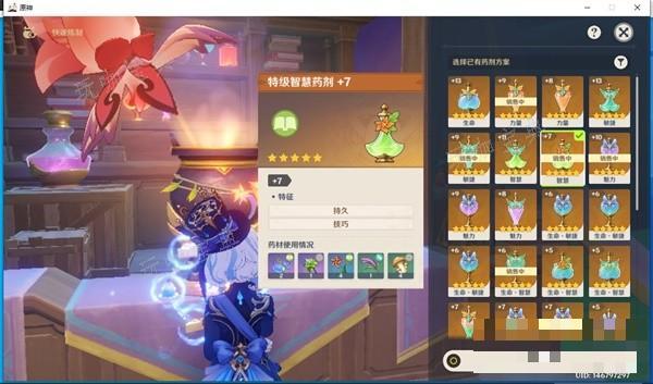 游戏吧