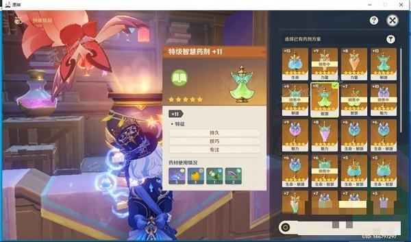 游戏吧