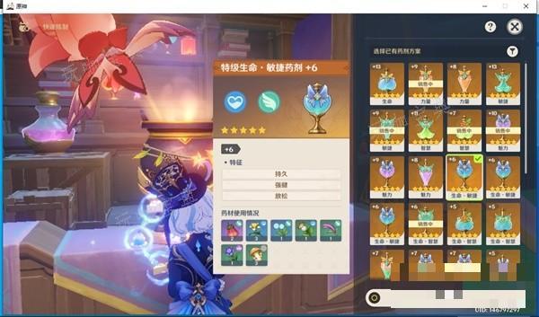 游戏吧