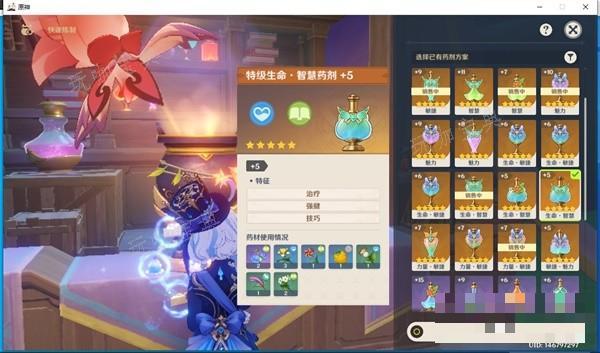 游戏吧