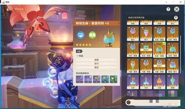 游戏吧