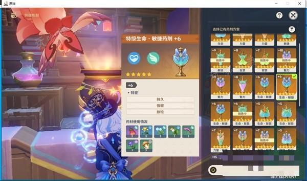 游戏吧