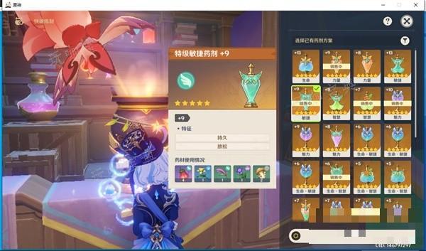 游戏吧
