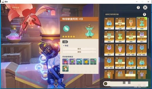 游戏吧