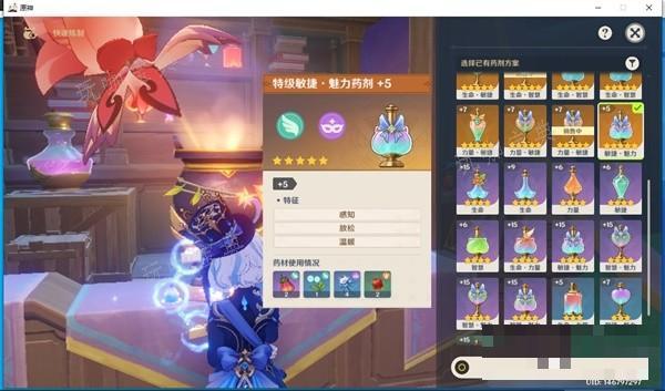 游戏吧