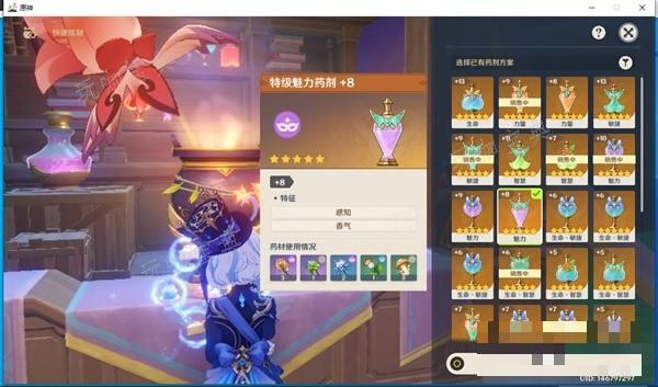 游戏吧
