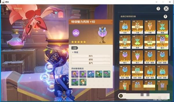游戏吧