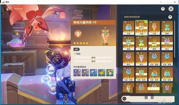 游戏吧