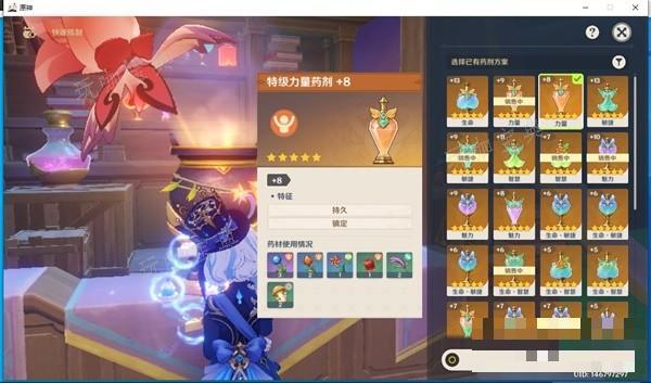 游戏吧