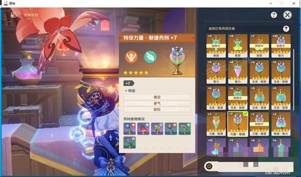 游戏吧