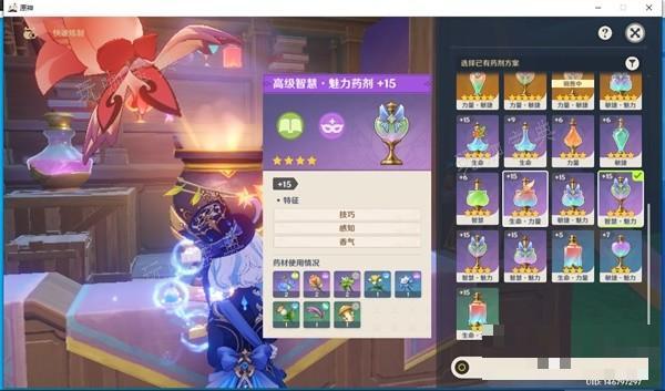游戏吧