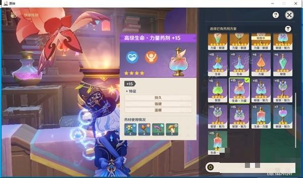 游戏吧