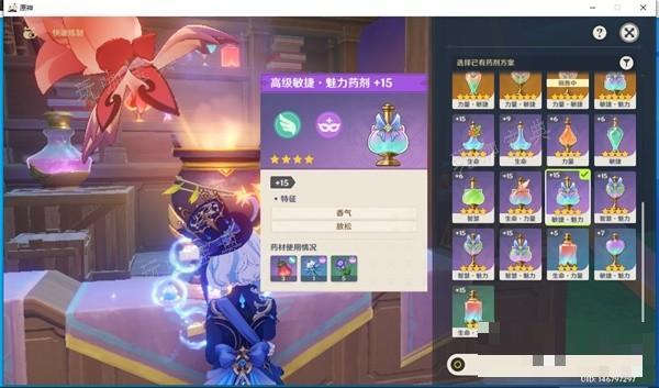 游戏吧