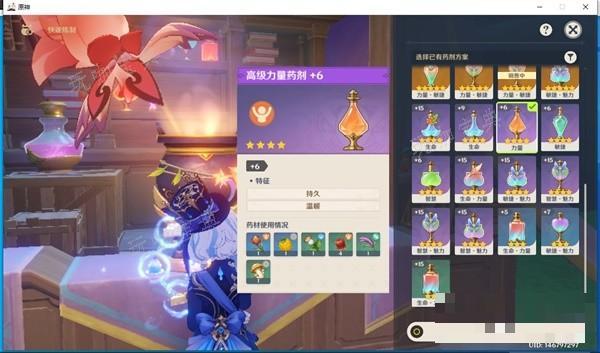 游戏吧