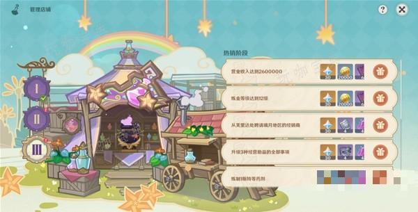游戏吧