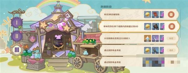 游戏吧