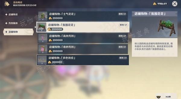 游戏吧