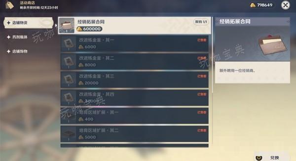 游戏吧