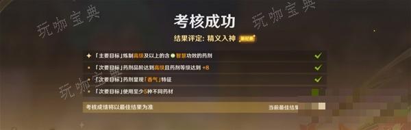 游戏吧