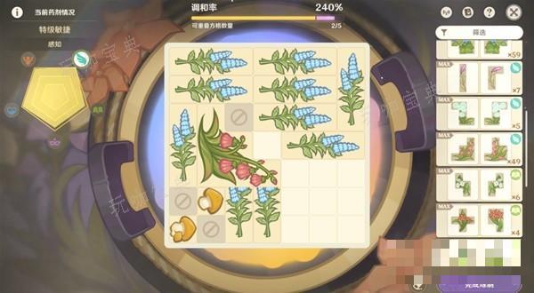 游戏吧