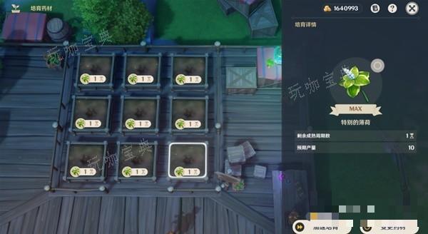 游戏吧