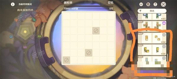 游戏吧