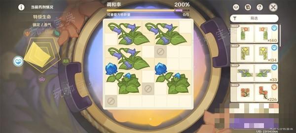 游戏吧