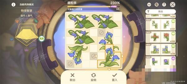 游戏吧