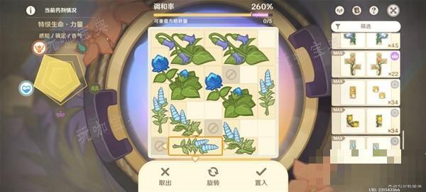 游戏吧