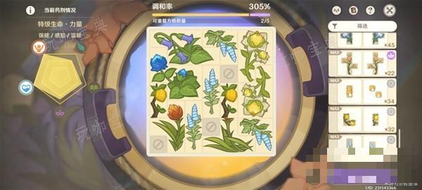 游戏吧