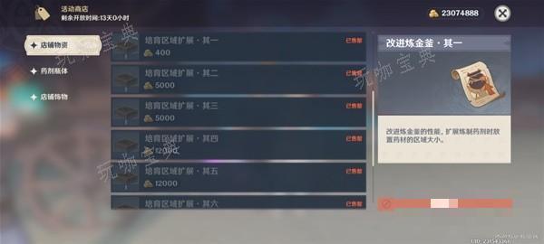 游戏吧