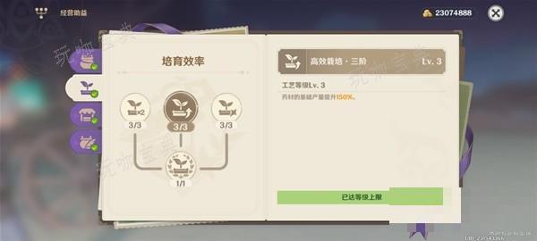游戏吧