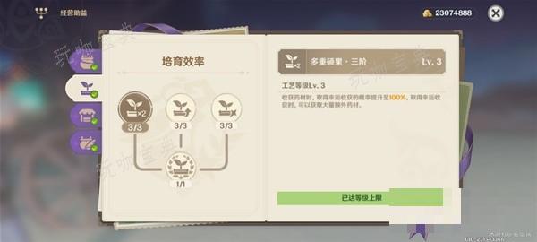 游戏吧