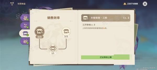 游戏吧