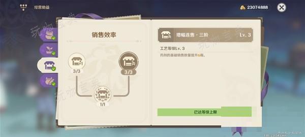 游戏吧