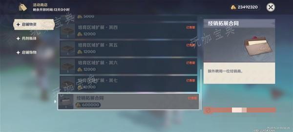 游戏吧