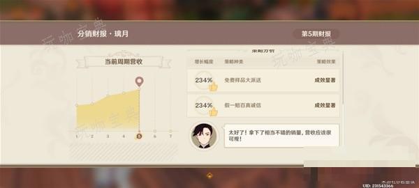 游戏吧