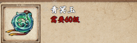 游戏吧2