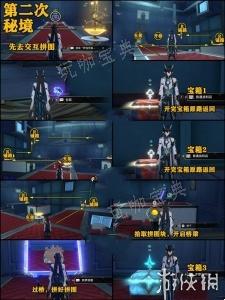 游戏吧3