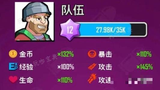 游戏吧2