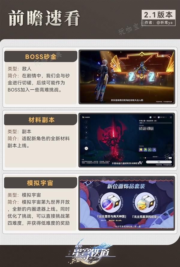 游戏吧