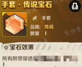 《向僵尸开炮》橙色宝石推荐(向僵尸宣战最强阵容)