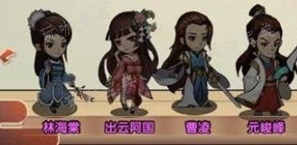我要当掌门平民阵容推荐 最强平民阵容搭配攻略[多图]图片4